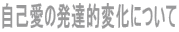 Ȉ̔BIωɂ