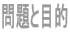ƖړI