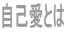 ȈƂ