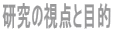 ̎_ƖړI