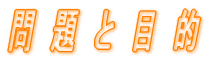 ƖړI
