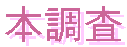 {