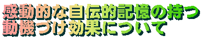 IȎ`IL̎
@Âʂɂ