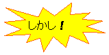  1: I