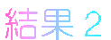 ʂQ
